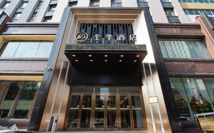 Ji Hotel Changchun Tongzhi Street Wanda Plaza