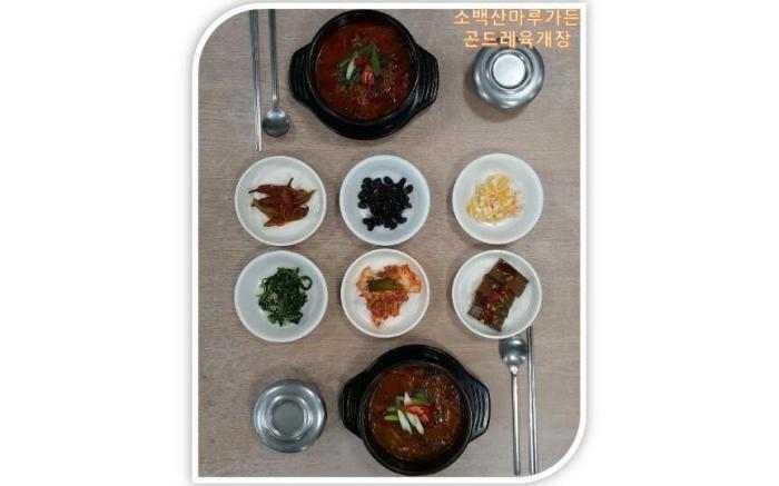 danyang sobaegsanmaru