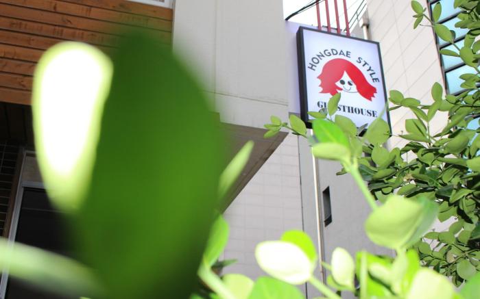 Hongdae Style Guesthouse