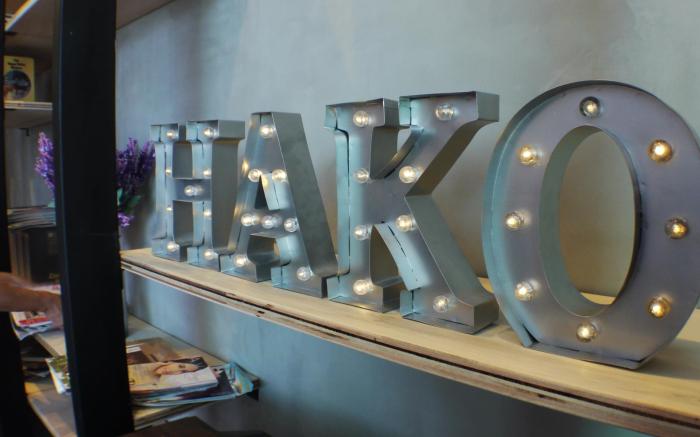 Hako Hotel