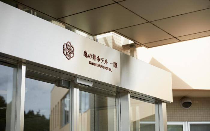 KAMENOI HOTEL ICHINOSEKI