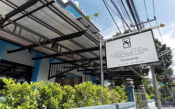 Udomsuk Hotel