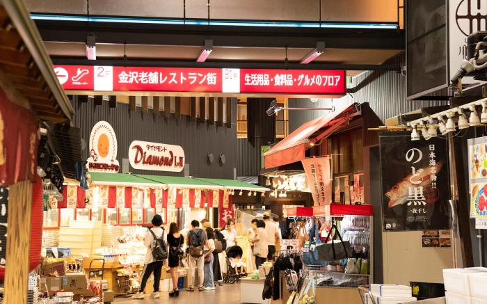 Four Points Flex by Sheraton Kanazawa