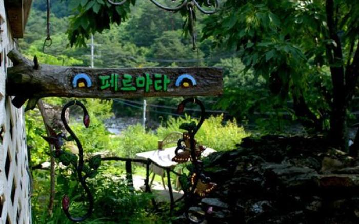 Pyeongchang permata pension