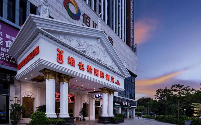 Vienna International Hotel Zhongshan Torch Development Zone High-Speed Zhongshan Station