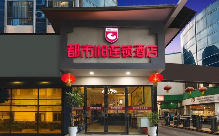 City 118 Hotel Nanjing Railway Station Zoo