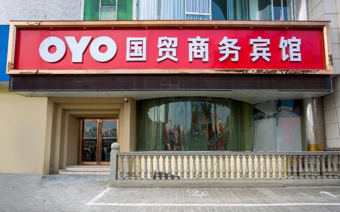 OYO Guomao Business Hotel