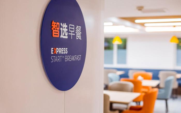 Holiday Inn Express Tianjin Airport East By IHG