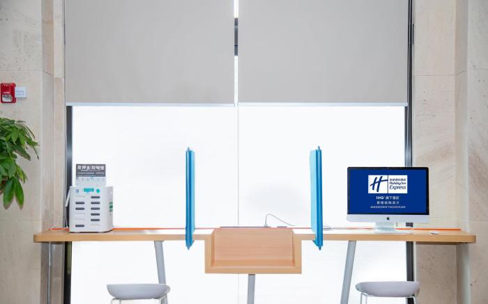 Holiday Inn Express Jingdezhen City Center By IHG