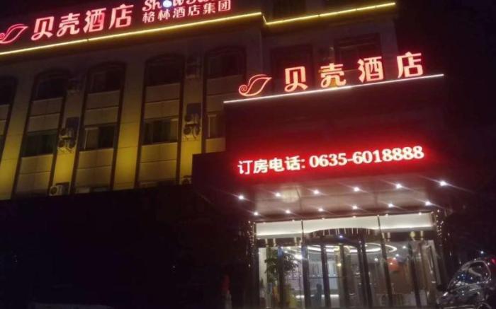 Shell Hotel Liaocheng Linqing Bus Station