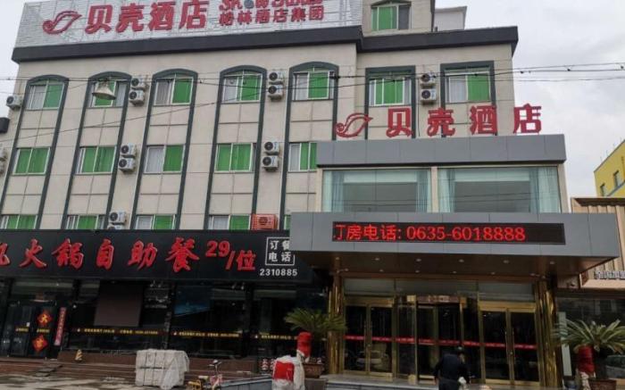 Shell Hotel Liaocheng Linqing Bus Station