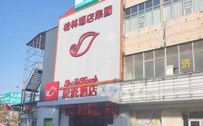 Shell Hotel Liaocheng Dongchang Xi Road Railway Station