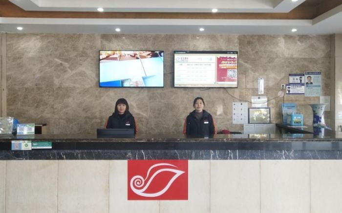Shell Hotel Anhui Anqing Taihu County Railway Station