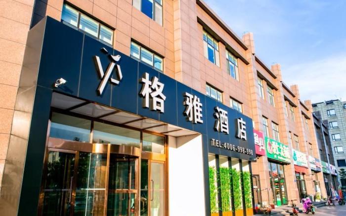 Gya Hotel Tangshan Caofeidian District Gongji Road