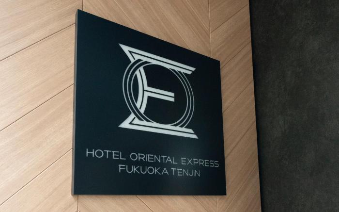 HOTEL ORIENTAL EXPRESS FUKUOKA TENJIN