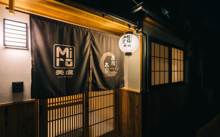 Miro Saiinnishi Imadacho Tei