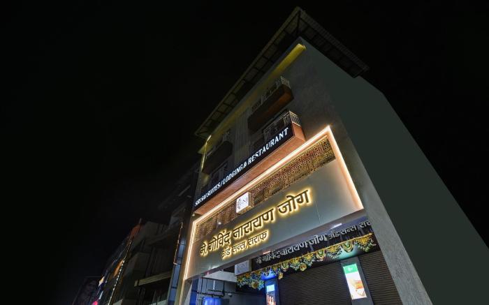 Treebo Shree Sai Suites - 2Km From Mahalaxmi Temple