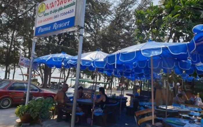 Pama Resort