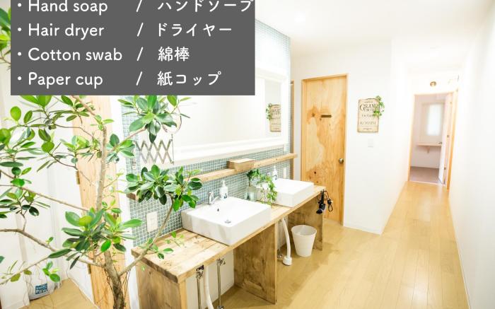 IZA Enoshima Guesthouse