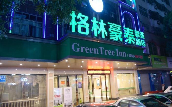 GreenTree Inn Express Heyuan Diyigao Fountain