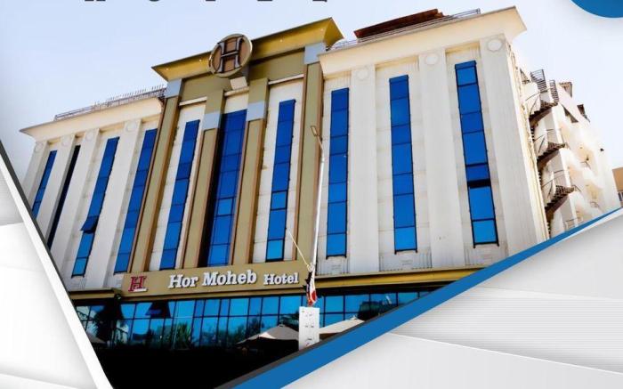 Hor Moheb Hotel