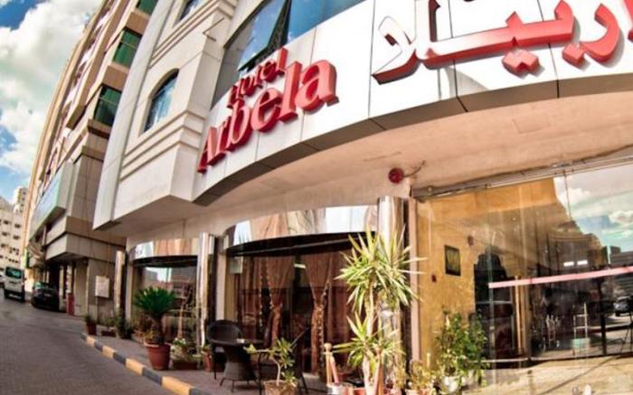 Arbella Boutique Hotel