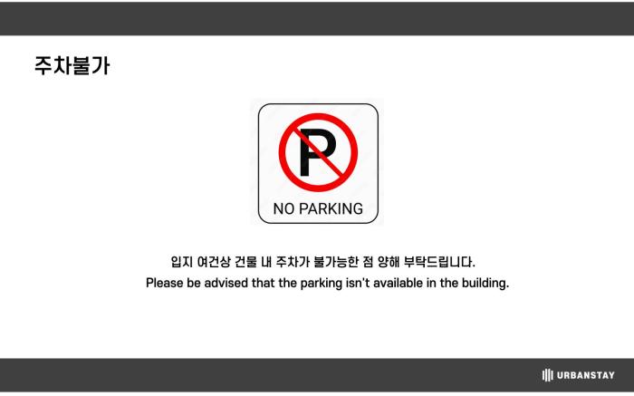Urbanstay Myeongdong