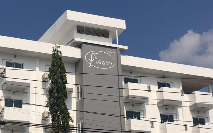 Iyara Hotel Nongkhai