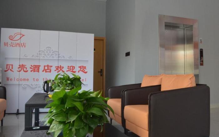 Shell Hotel Macheng Trade Logistics City