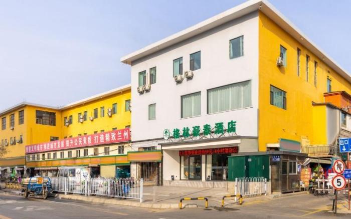 GreenTree Inn Lanzhou Donghu Plaza Provincial People's Hospital