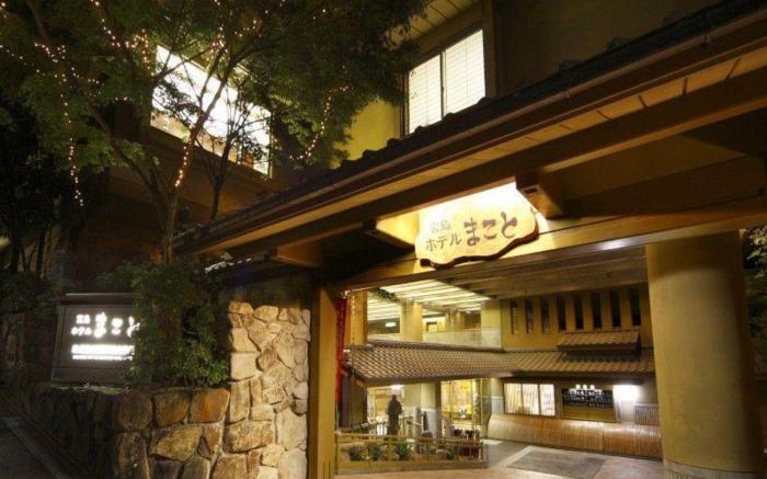 Miyajima Hotel Makoto