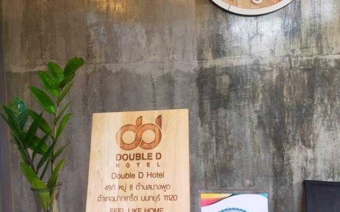 Double D Hotel