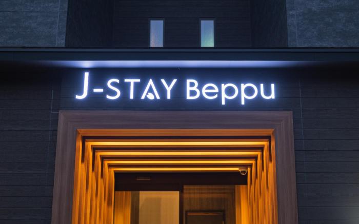 J-STAY Beppu indigo