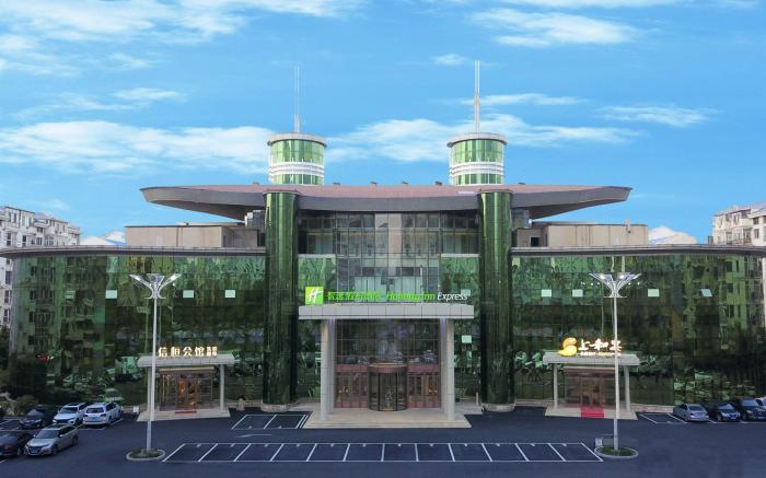 Holiday Inn Express Harbin Exhibition Center By IHG