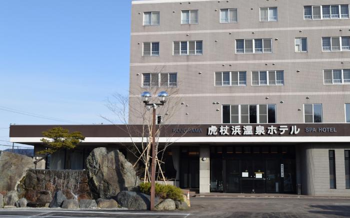 Kojohama Onsen Hotel