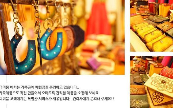 Jeonju Hanok Maeul Sukbak Deomeomoom