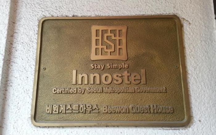 Beewon Guest House