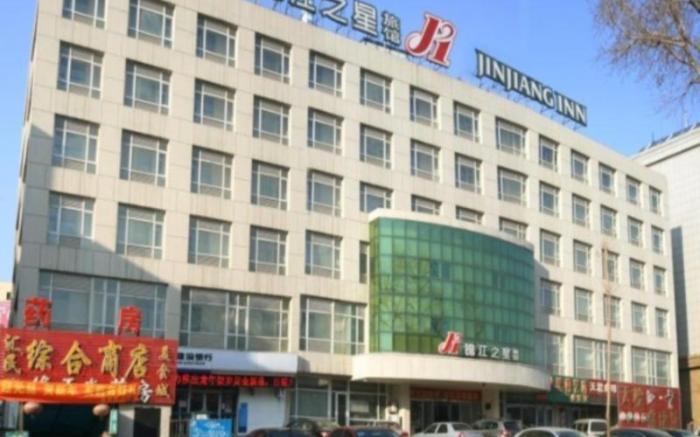 Jinjiang Inn Changchun Railway Station Wanda Plaza