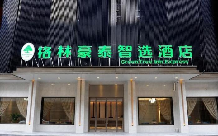 Green Tree Inn Express Shandong Dezhou Qihe County Qiqifa