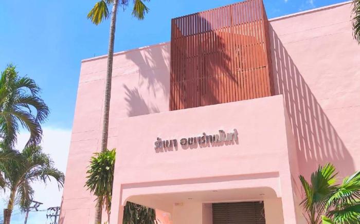 Ratana Hotel Chalong