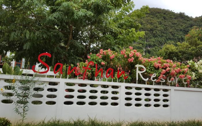 Sanfhan Resort