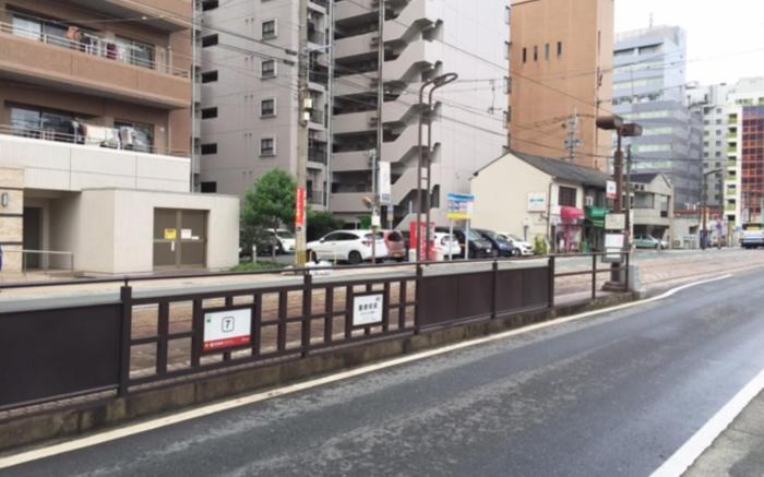APA Hotel Kumamoto Sakuramachi Bus Terminal Minami