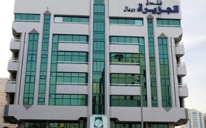 Al Jazeera Royal Hotel