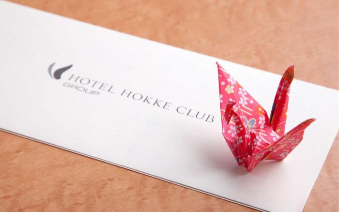 Hotel Hokke Club Fukuoka