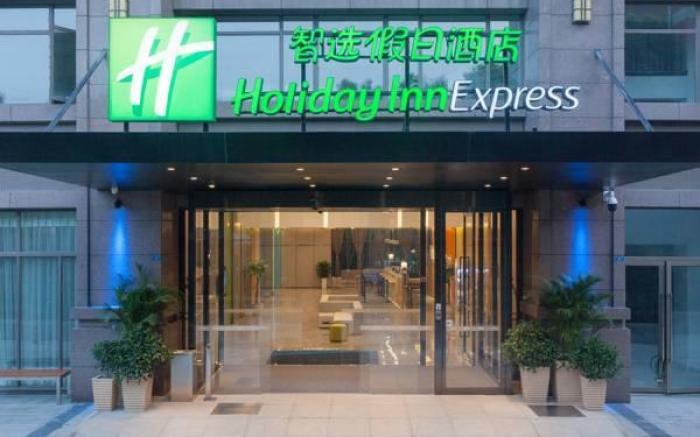Holiday Inn Express Chengdu Airport Zone By IHG