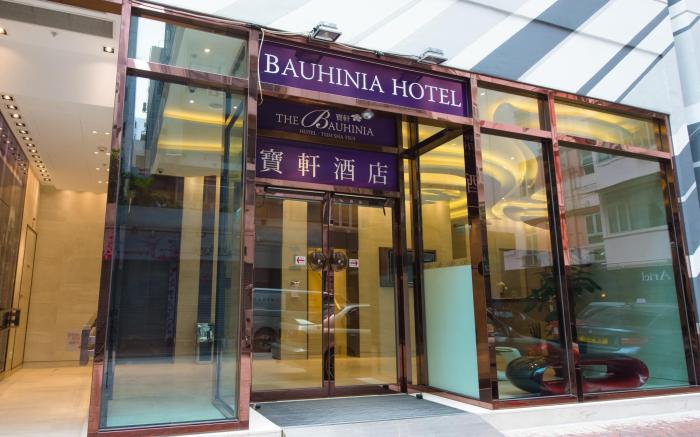 The Bauhinia Hotel-TST