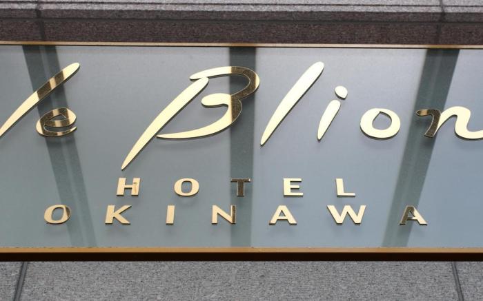 Hotel Le Blion Naha