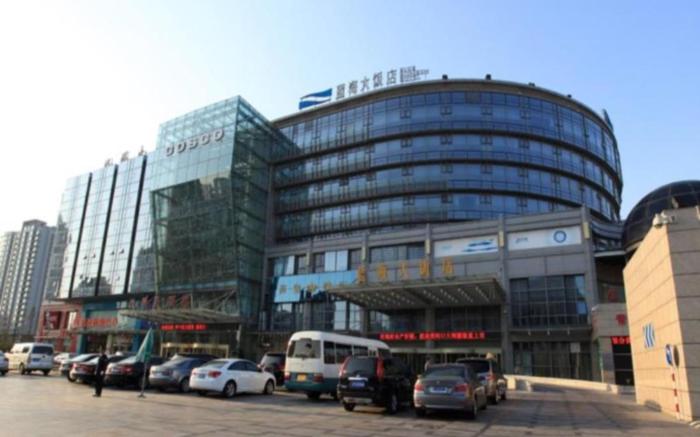 Qingdao Blue Horizon Hotel Laoshan