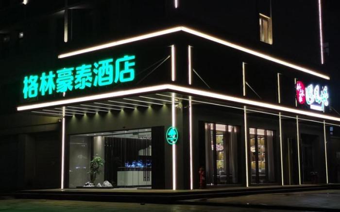 Green Tree Inn Xuzhou Tongshan Wanda Plaza Yuquanhe Metro Station