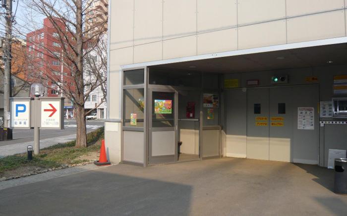 Hotel Mystays Premier Sapporo Park